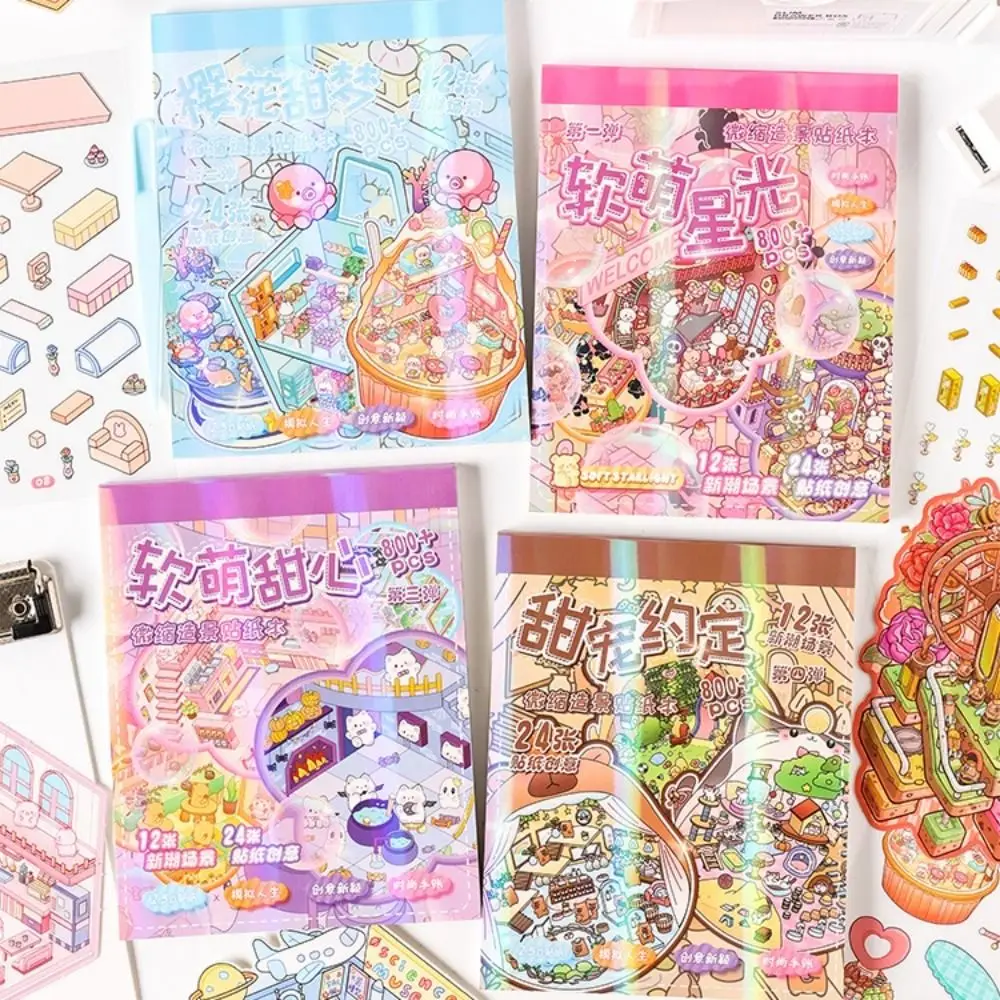 

ПЭТ 3D наклейки для ландшафтного дизайна, 12 листов сцен, 24 листа, наклейки, миниатюрные наклейки сцены, мультяшный город, визуальная наклейка для укладки