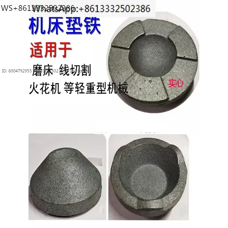 circular pad iron foot machining center, lathe, wire cutting and milling machine, lathe, adjustable shock-absorbing
