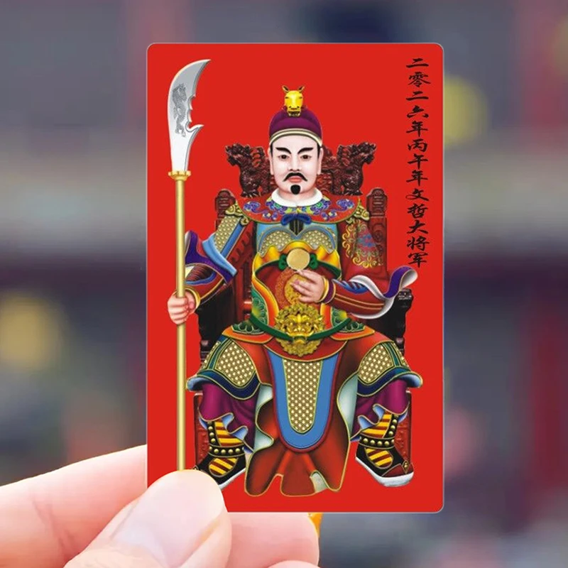 5/10 قطعة بطاقات تميمة تاي سوي الصينية التقليدية فنغ شوي الصلاة وطرد الأرواح الشريرة الثروة والكنز الرموز هدية مثالية 2026 #5