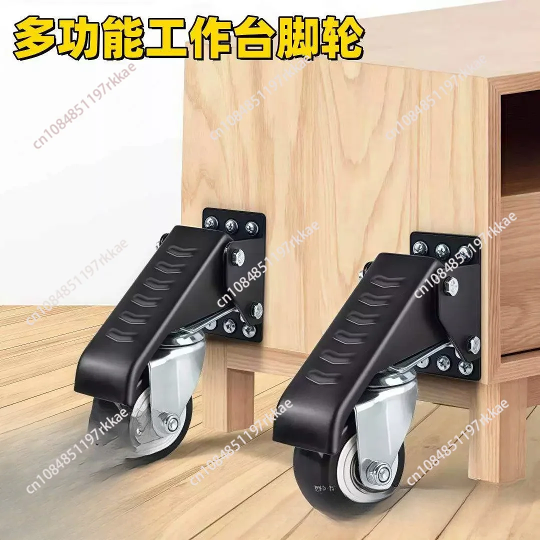 Woodworking welder Removable casters Table Lifting Worktable Lifting Mobile Casters Four