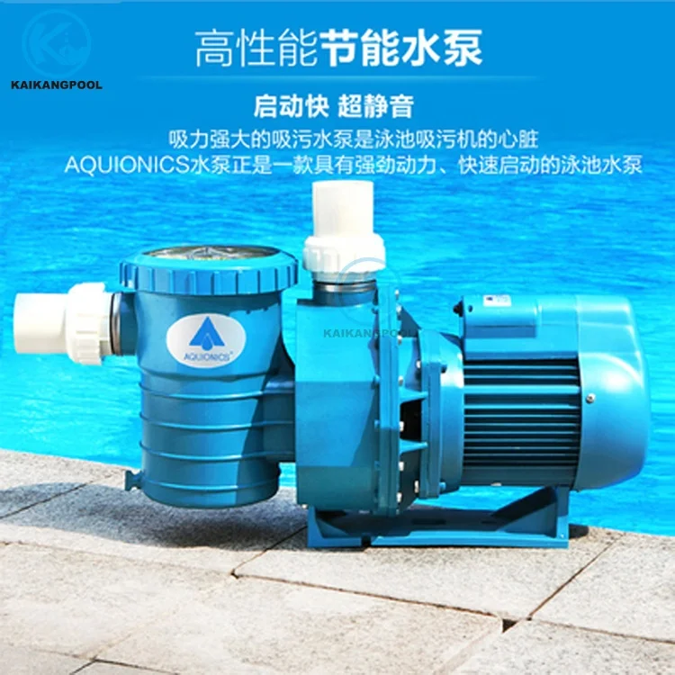 مكنسة كهربائية لحمام السباحة لملحقات حمام السباحة