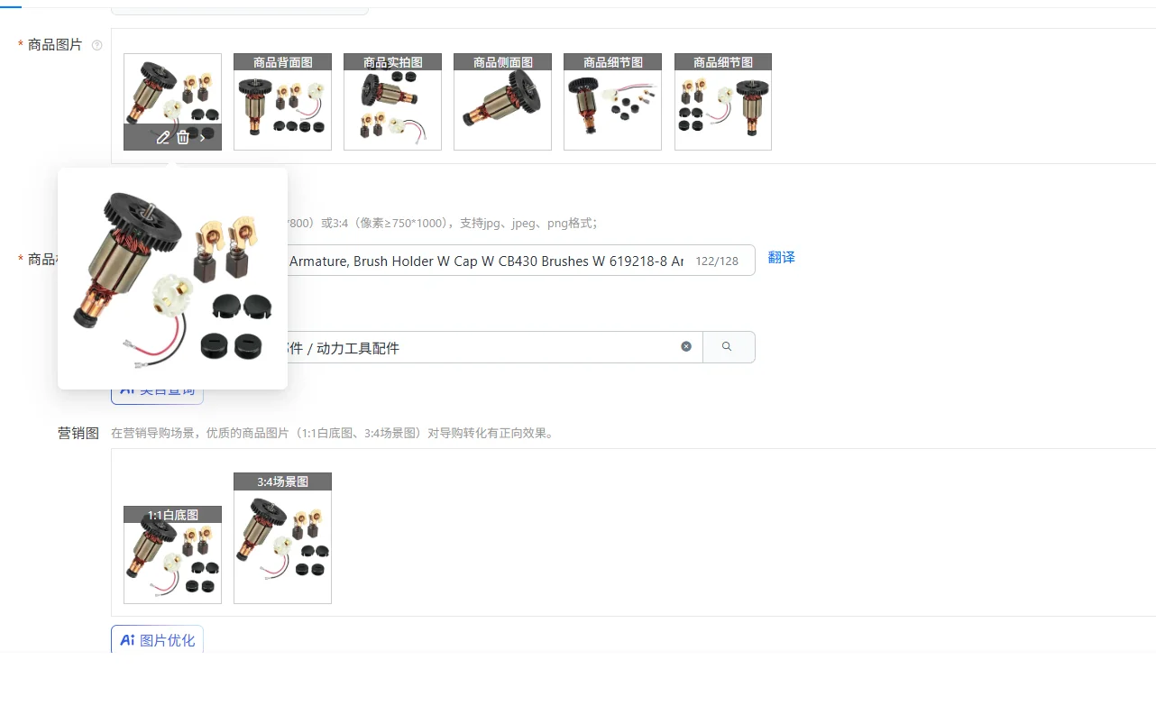 1 Set Angle Grinder Motor Armature, Brush Holder W Cap W CB430 Brushes W 619218-8 Armature For BGA450 BGA452 DGA452 Series