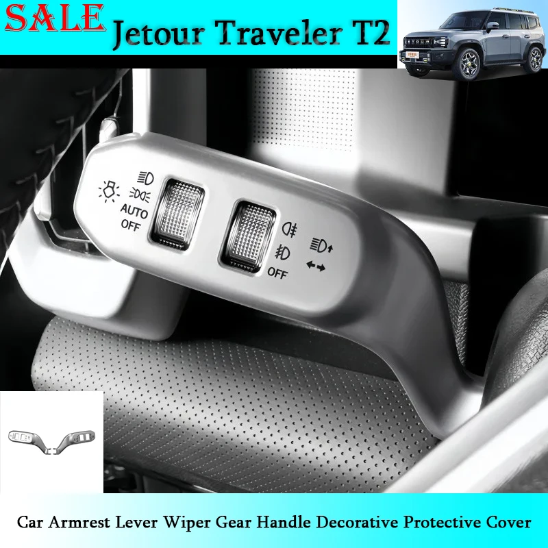 

Подходит для Jetour Traveler T2 2023 + автомобильный подлокотник, рычаг, ручка стеклоочистителя, декоративный защитный чехол, автозапчасти для украшения интерьера