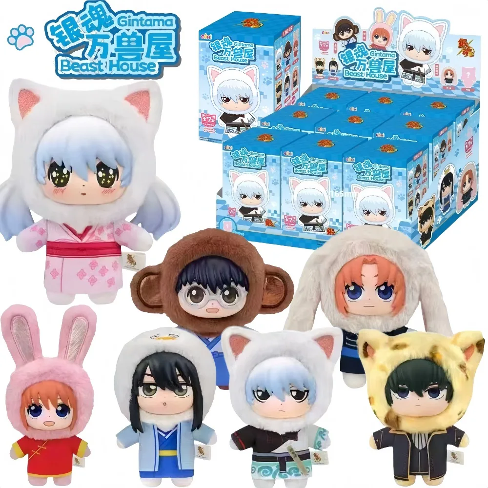 Neue Original EAKI Gintama Beast House Plüsch-Blindbox Anime-Figur Sakata Gintoki Shimura Shinpachi Kagura Kawaii Puppe Spielzeug Geschenk