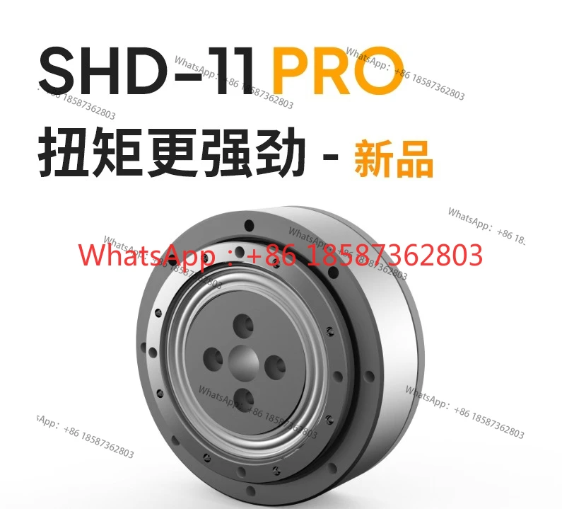 Intelligent new ultra-micro small horizontal harmonic reducer SHD-11 PRO large torque gear reducer