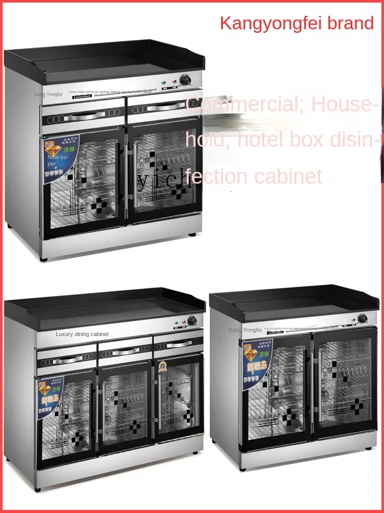 XL Hot Pot Restaurant Buffet Seasoning Platform Small Material Dining Cupboard Kitchen Sauce Table