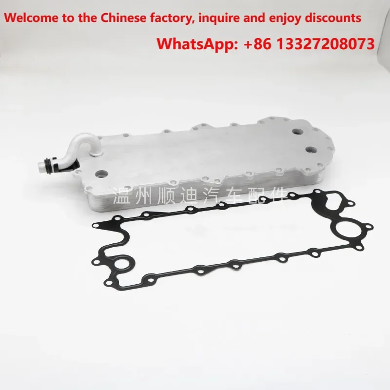 LR039821 LR010754 9 Layers Oil Cooler Engine Gearbox Transmission Radiator Auto Replacement Part