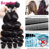 Beaufox Loose Wave Human Hair Bundles With Closure Indian Hair Weave 3/4 Bundles With Lace Closure Wavy Human Hair Extensions 2