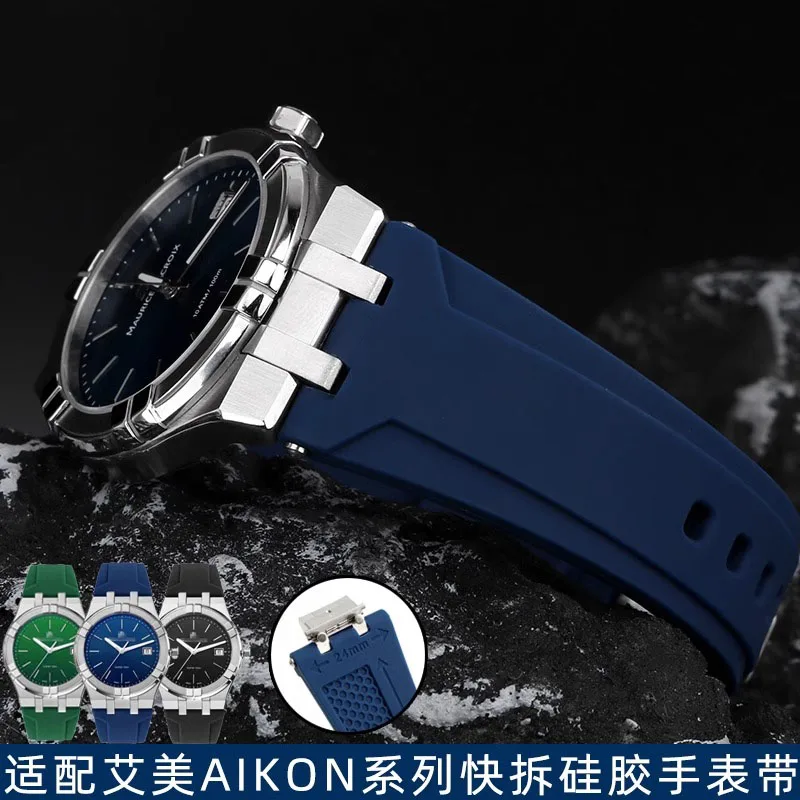 For MAURICE LACROIX AIKON Series AI6008 AI6007 AI6058 AI6038 AI1108 Dedicated Quick Release Rubber Strap Waterproof Watchband