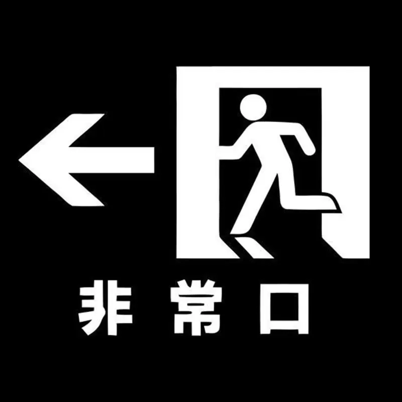 15*11.5 سم علامة تحذير تصدير السلامة اليابانية نافذة السيارة المنزلية الوفير مقهى الإنترنت مسرح الديكور ملصقات السيارات الفينيل #4