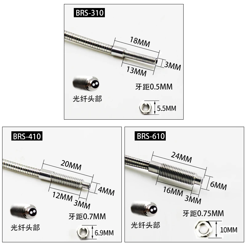 M3/M4/M6 Diffuse Reflective Fiber Optic Sensor Stainless Steel Sheath Fiber Optic Probe Fiber Amplifier FRS310