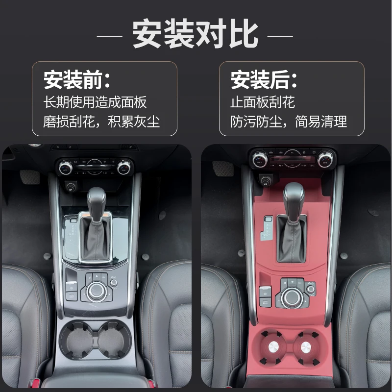 

For Mazda CX-5 2017-25 Central Control Panel Door Lifting Frame Silicone Pad