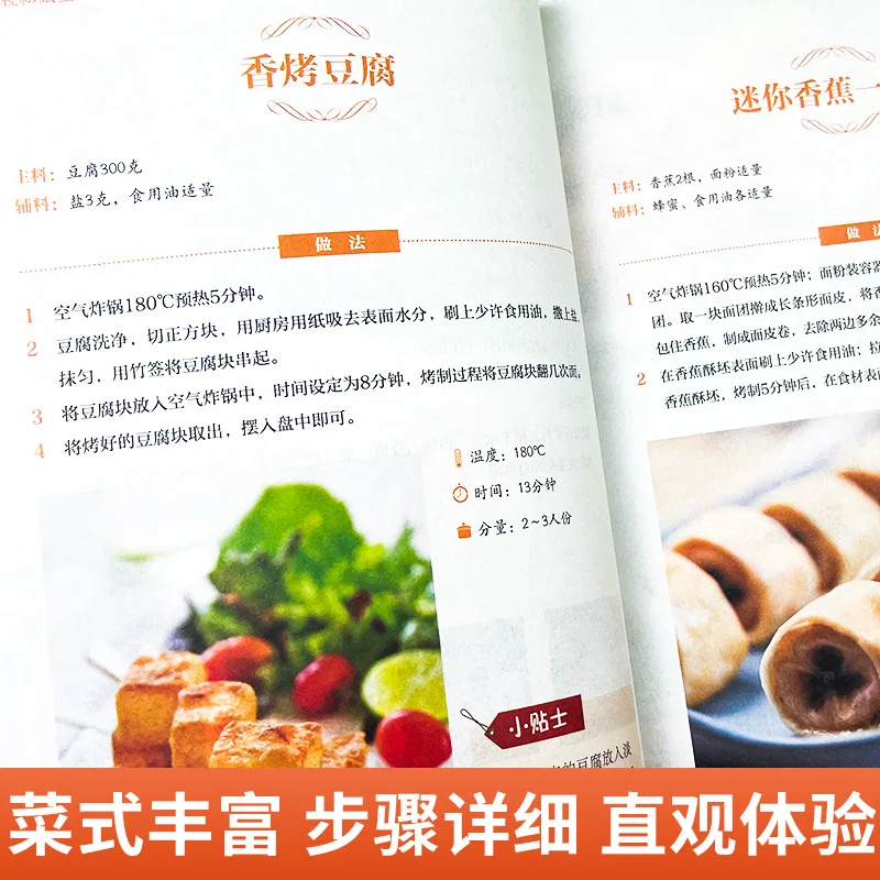 Air Frying Pan Food Book, Easy To Learn To Make Creative Food Book with Air Frying Pan, Cooking Food Book Without Oil
