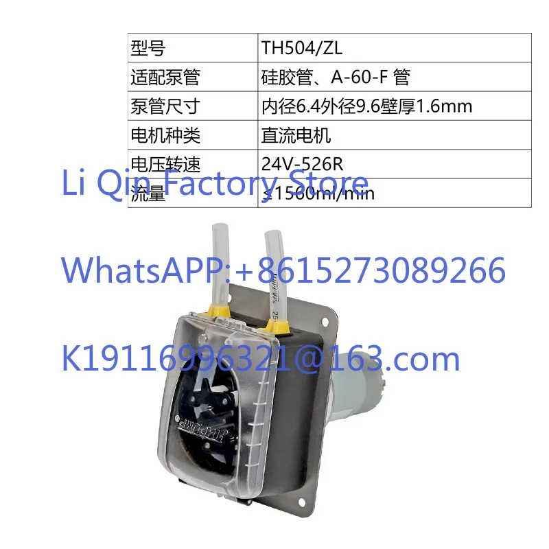 TH504 Spring Type Peristaltic Pump, Flue Gas Analyzer, Cleaning Machine Distributor Use Peristaltic Pump
