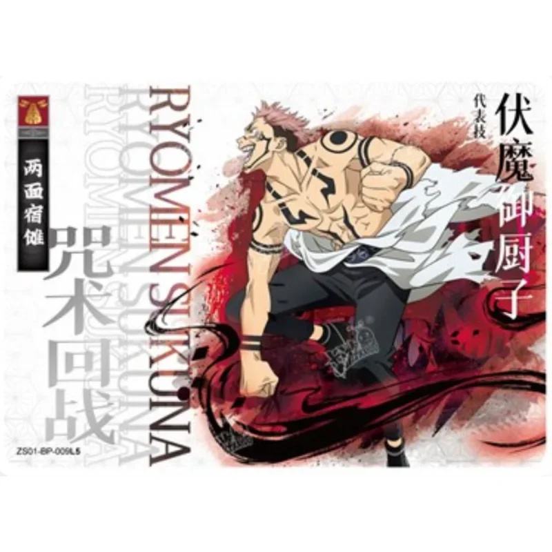 Kayou Jujutsu Kaisen Bp Card Anime Characters Ryomen Sukuna Itadori Yuji Satoru Gojo Kugisaki Nobara Bronzing Collection Card