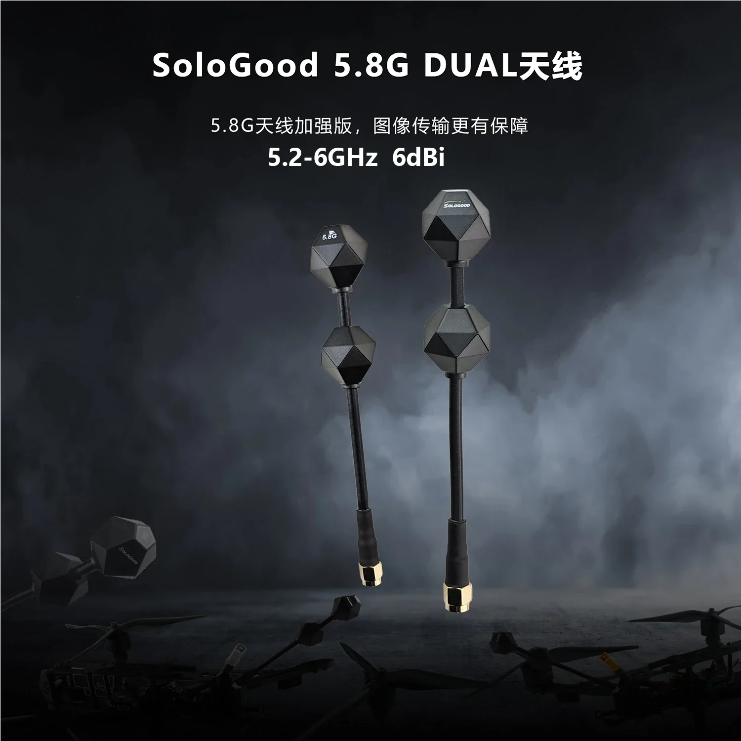 SoloGood Dual 5.8G Antennen Super High Gain 6dBi 5.2GHz-6.0GHz Anti-Jamming Empfänger Sender für FPV-Zubehör