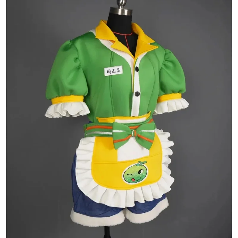 

Mei Costume Extra Fee Cosplay Costume