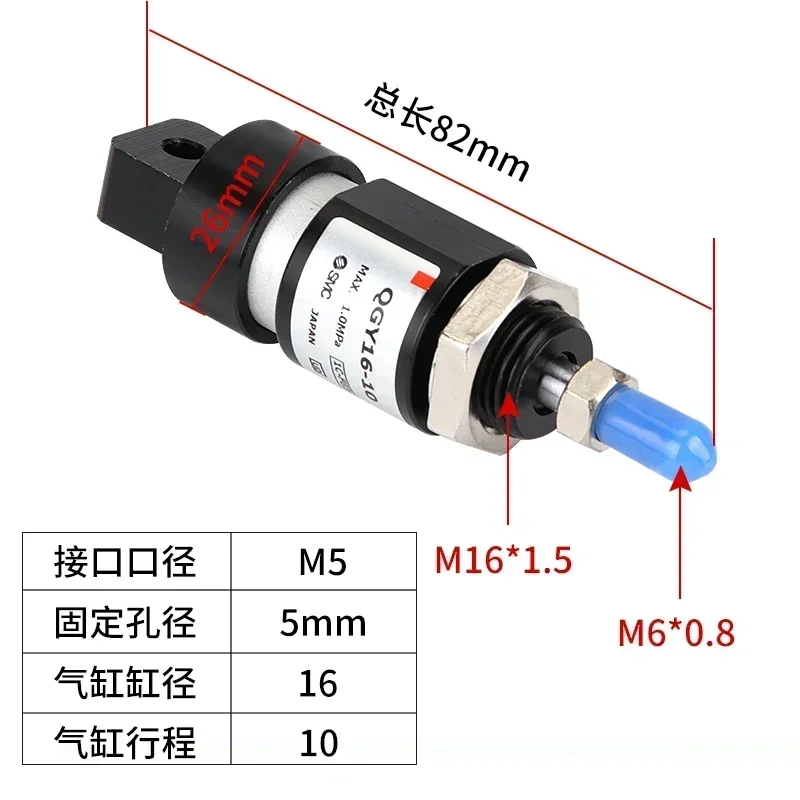 Sewing machine accessories round head keyhole mini cylinder MJC216X10 MJC-2-CA-16*10 QGY16-10 MJC