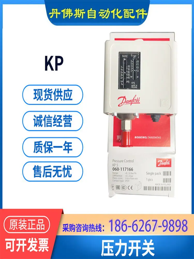 Danfoss pressure switch controller KP6W KP6B 060-5190/5191 G1/4 8-42bar