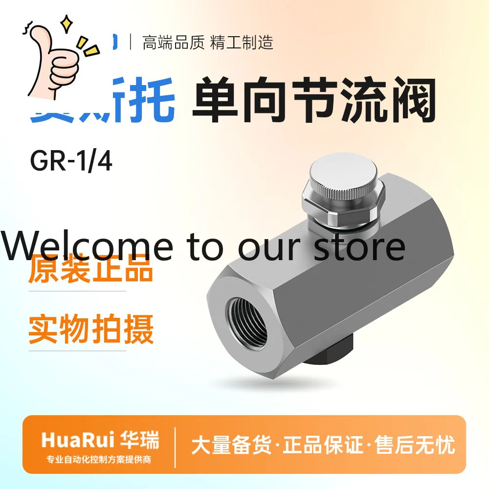 One-way Throttle Valve GR-1/4 2101 Germany, Brand New Original, Genuine Guarantee