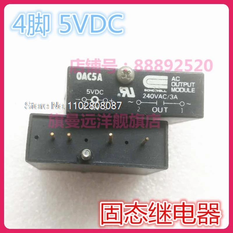 

OAC5A 5VDC 3A AC OUTPUT MODULE