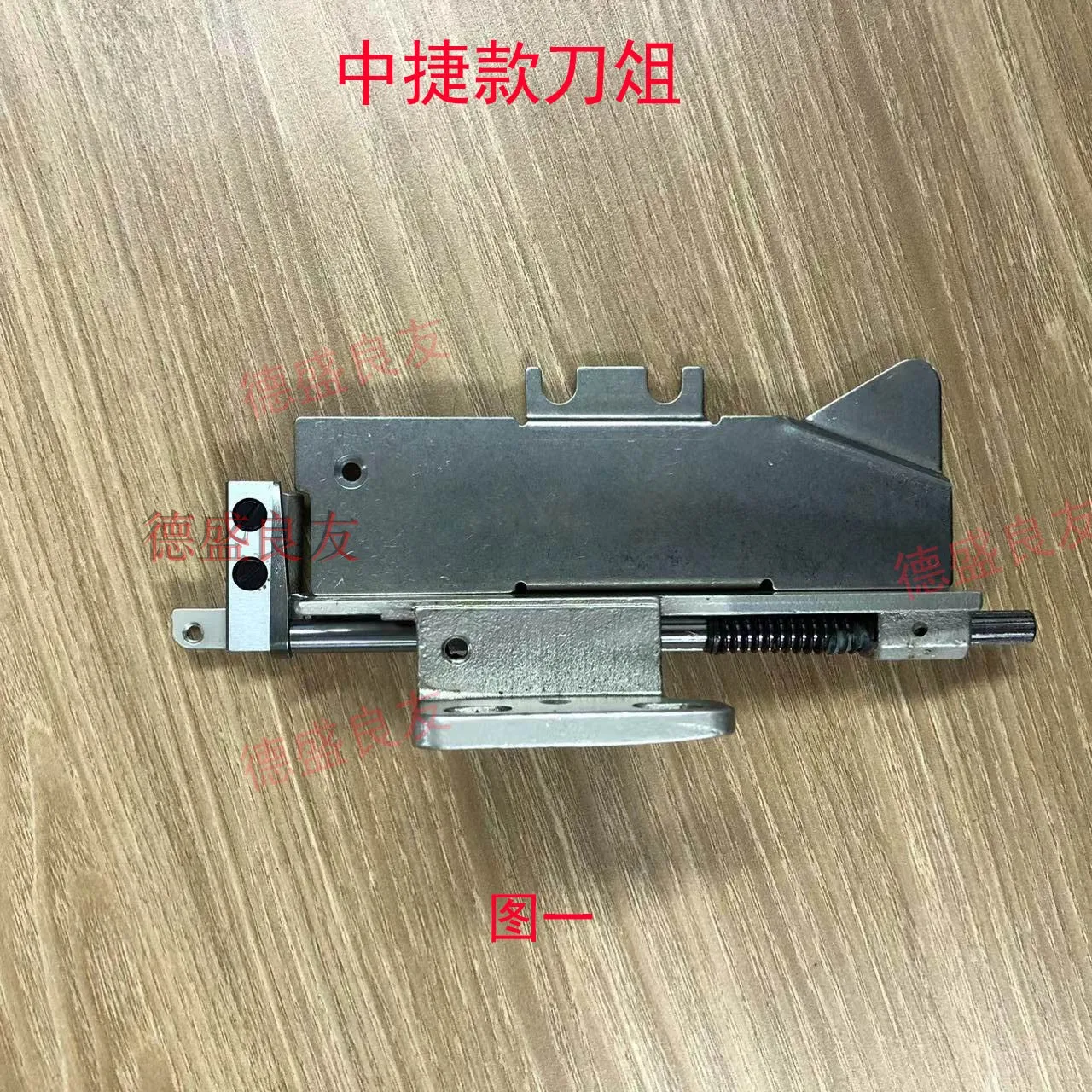 

Нож для швейной машины, компьютерная линия резки, динамический нож Zoje, держатель ножа, замок, светильник, подвижный нож, фиксированный нож