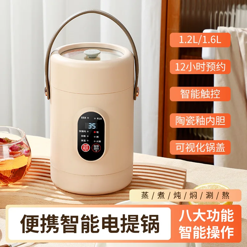 Hand‑Carried EU‑Standard Compact Electric Cooking Pot, Tabletop Multi‑Use Vessel for Home Rice Soup Noodle Simmer Tasks