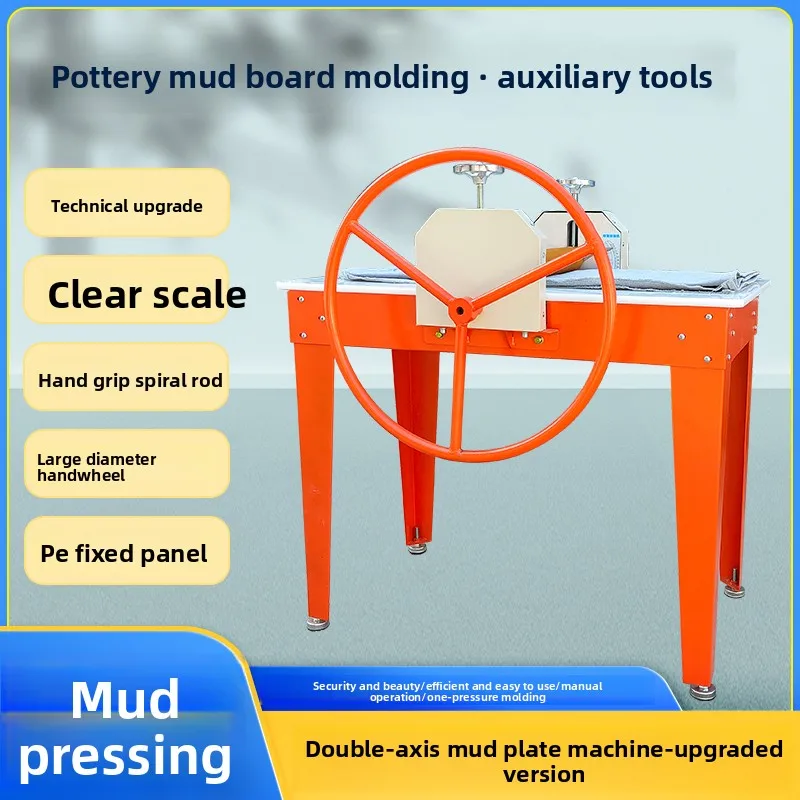 معدات السيراميك، آلة بلاطة الطين ذات المحورين، ألواح الخزف اليدوية للضغط والطين