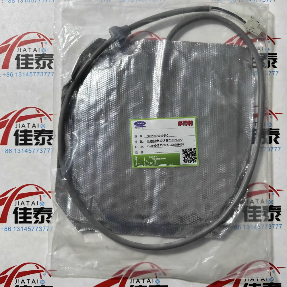 00PPG000010300 Carrier air conditioning parts 30RBRQ unit compressor oil heating belt electric heater OOPPG000010300