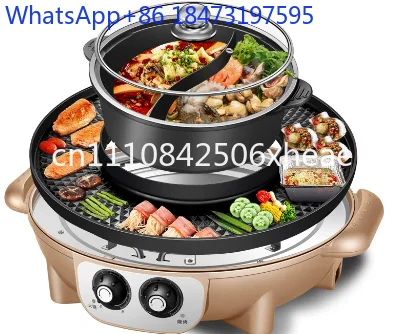 44cm Multifunctional 3-in-1 Hot Pot & Grill Pan Detachable Smokeless Electric BBQ Grill for Home Use