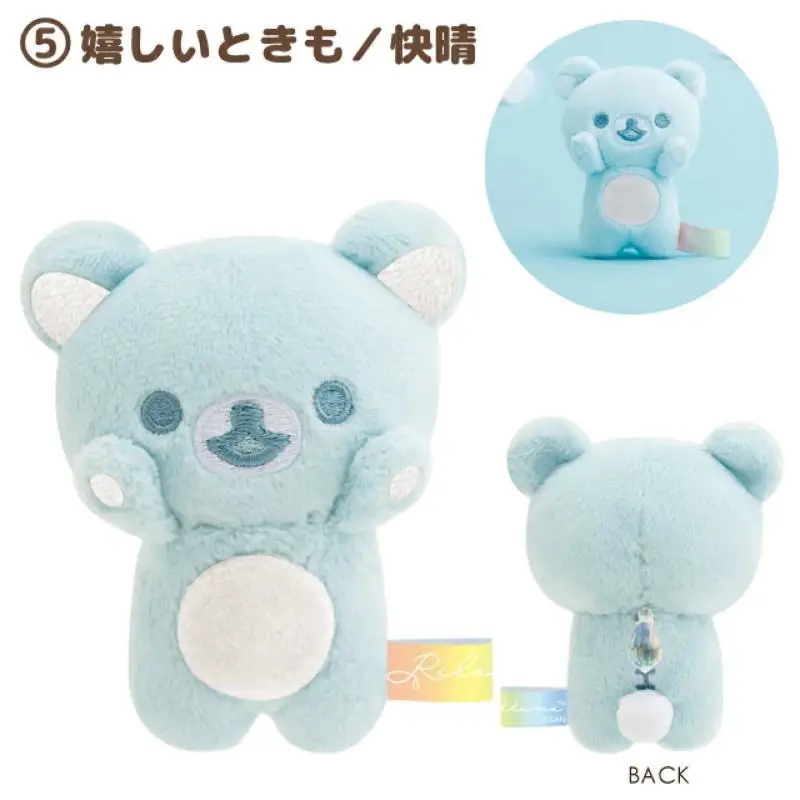 Japanische sieben Farben Regen klarer Himmel Rilakkuma Plüschtier Schlüsselanhänger süßer Rucksack Anhänger polychromer Edelstein Puppe Dekoration Geschenk