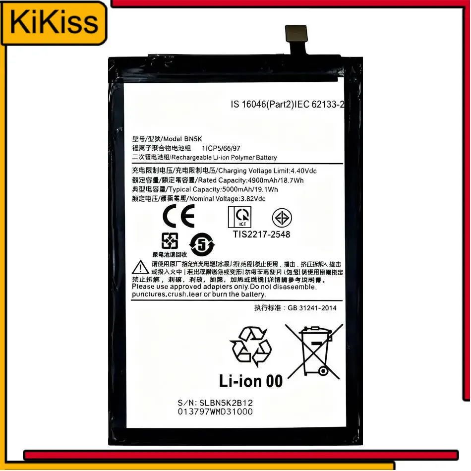 

BN5K Mobile Phone Battery Durable 5000Mah High-Efficiency For Xiaomi Redmi 12C Foreign Version 11A Poco C55