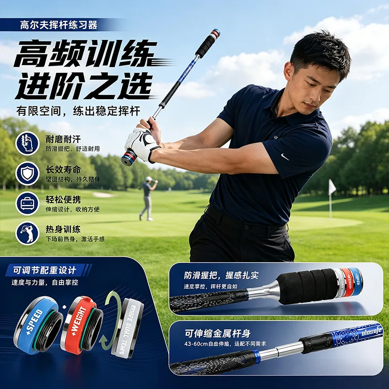 Counterweight Adjustable Sound Golf Swing Rhythm Training Equipment golf Golf Swing Practitioner