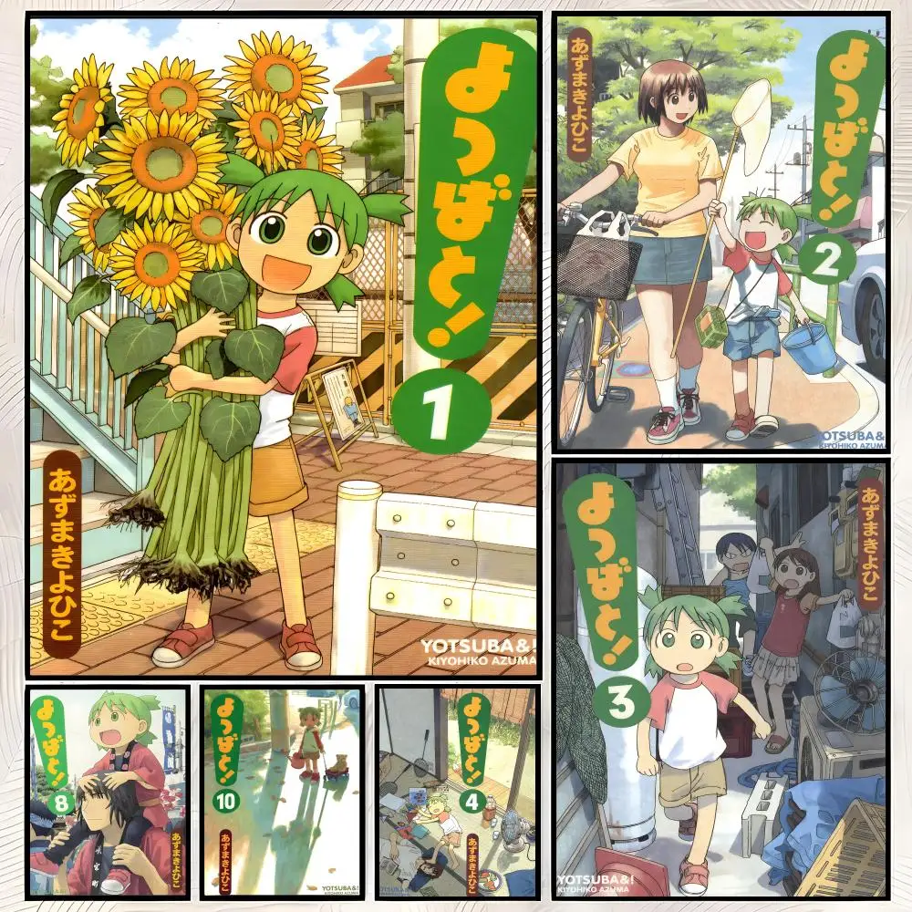 Manga Y-Yotsuba to Poster Self-Stick HD PP paper Wall Art Poster, Waterproof Decor for Bedroom, Living Room and Home