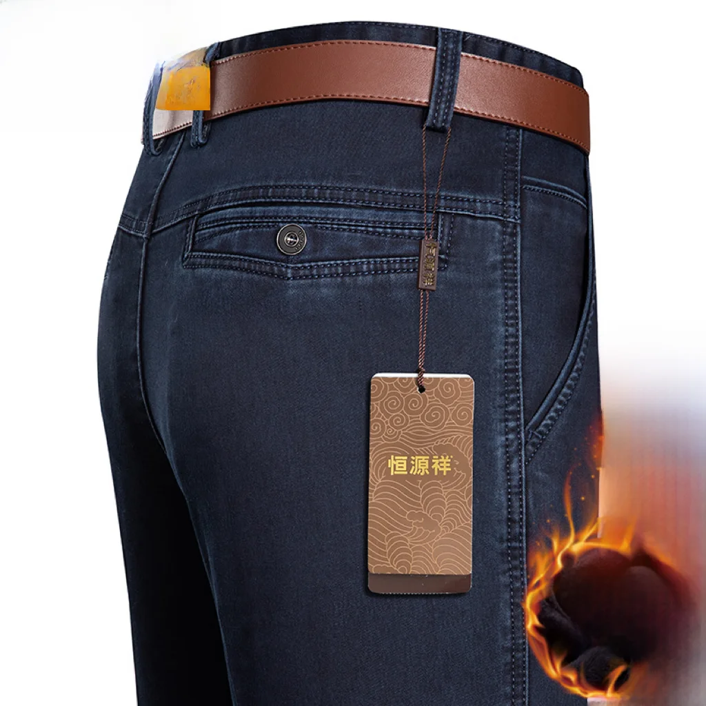 

Эластичные повседневные мужские джинсы с высокой талией, прямые, свободного кроя, в стиле «папины брюки», весна-осень, повседневные длинные брюки