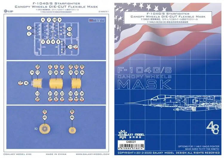 galaxy C48031 F-104G/S STARFIGHTER CANOPY WHEELS DIE-CUT FLEXIBLE MASK