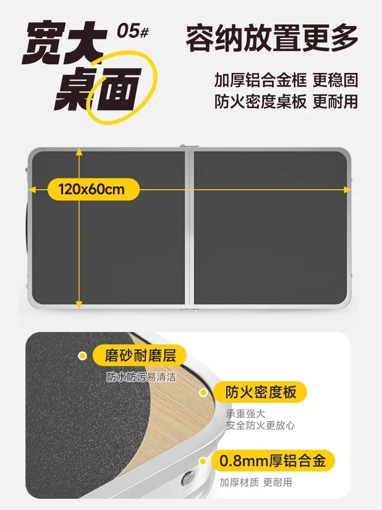 Outdoor Folding Table, Camping Table, Portable Picnic Ultra Light Aluminum Alloy Stall Camping Equipment and Supplies