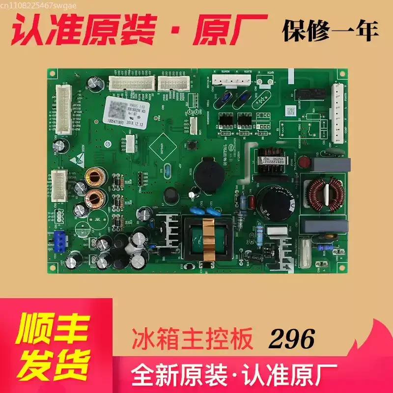 Control Board 0061800296 Refrigerator Part New for Haier Refrigerator Computer Board