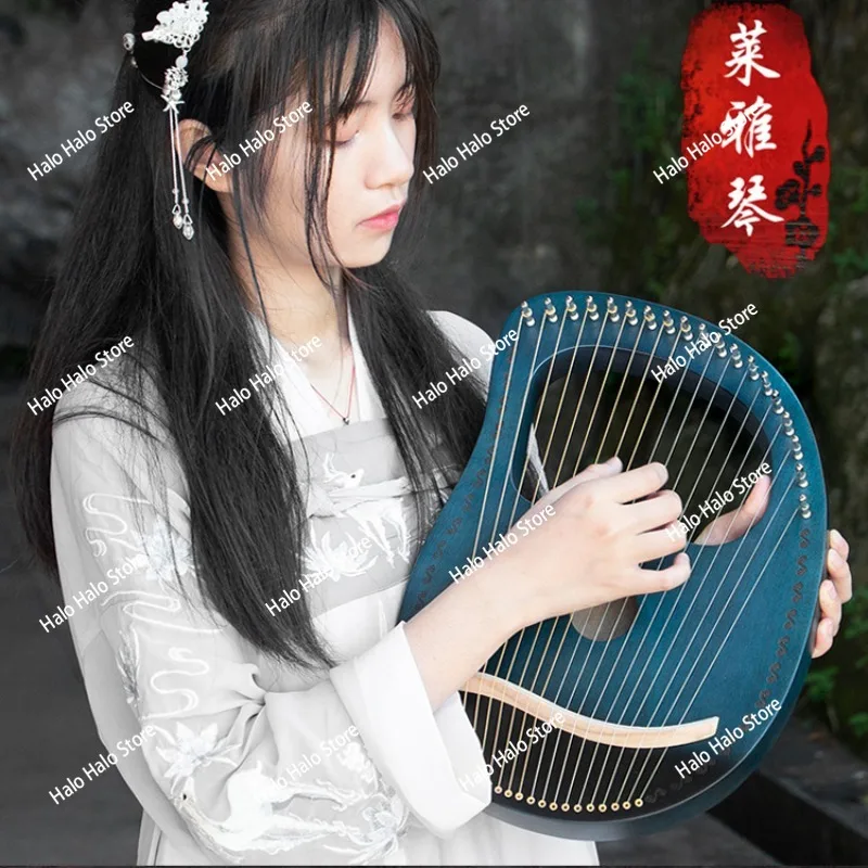 19 String Box Small Instrument Beginner 19 Tones Solid Wood Veneer Harp Mahogany Can be Played