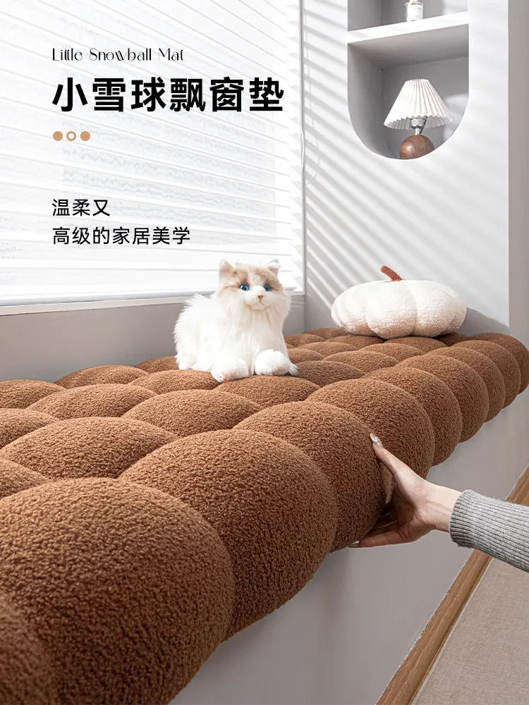 Lamb wool small snowball bay window mat, window sill mat 2026 new medieval high-end bedroom balcony seat cushion customization