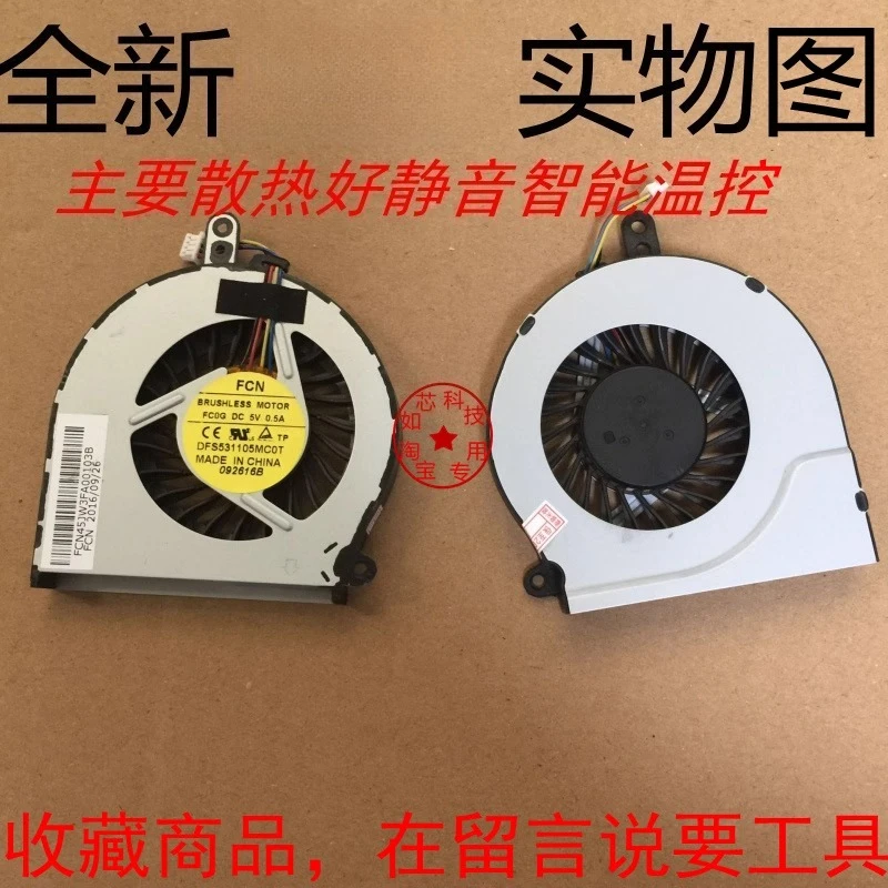 

For Shenzhou Q480S K470N K480N K570C K610D Notebook Fan CPU Cooling
