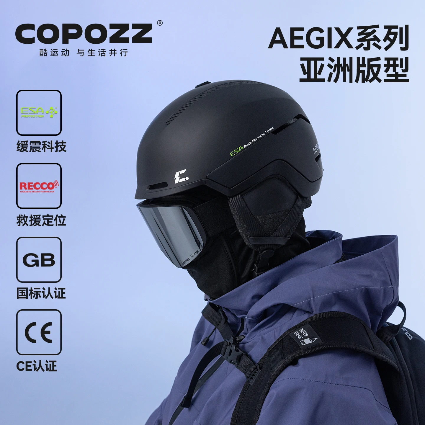 COPOZZ Winter-Skihelm, einteiliger universeller Schneehelm für Erwachsene, Skaten, Ski, Snowboard, Outdoor-Sporthelme mit RECCO-Reflektor