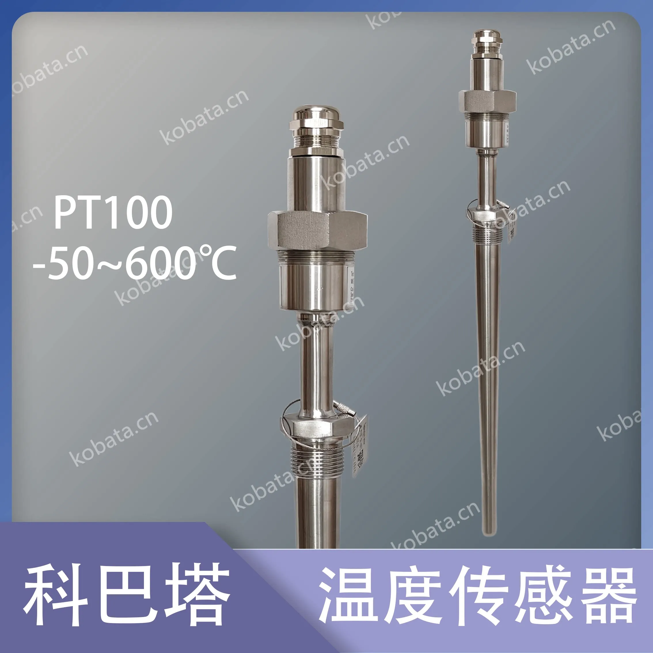 MBT5116 PT100 Temperature Sensor 084Z8156 Transmitter, Temperature Probe