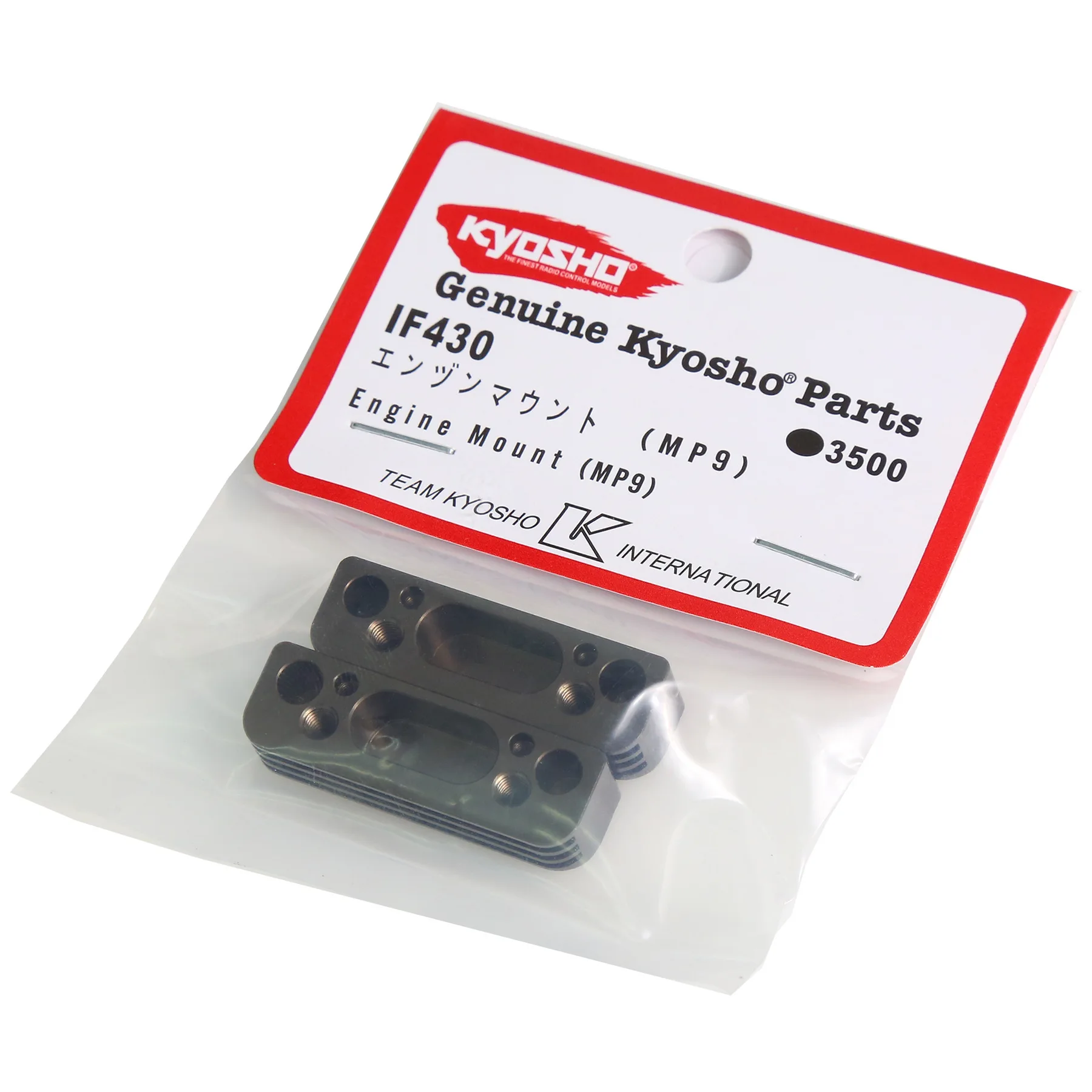 1pair Metal Engine Mount Base IF430 for Kyosho MP9 1/8 RC Car Upgrade Parts Accessories - view 4
