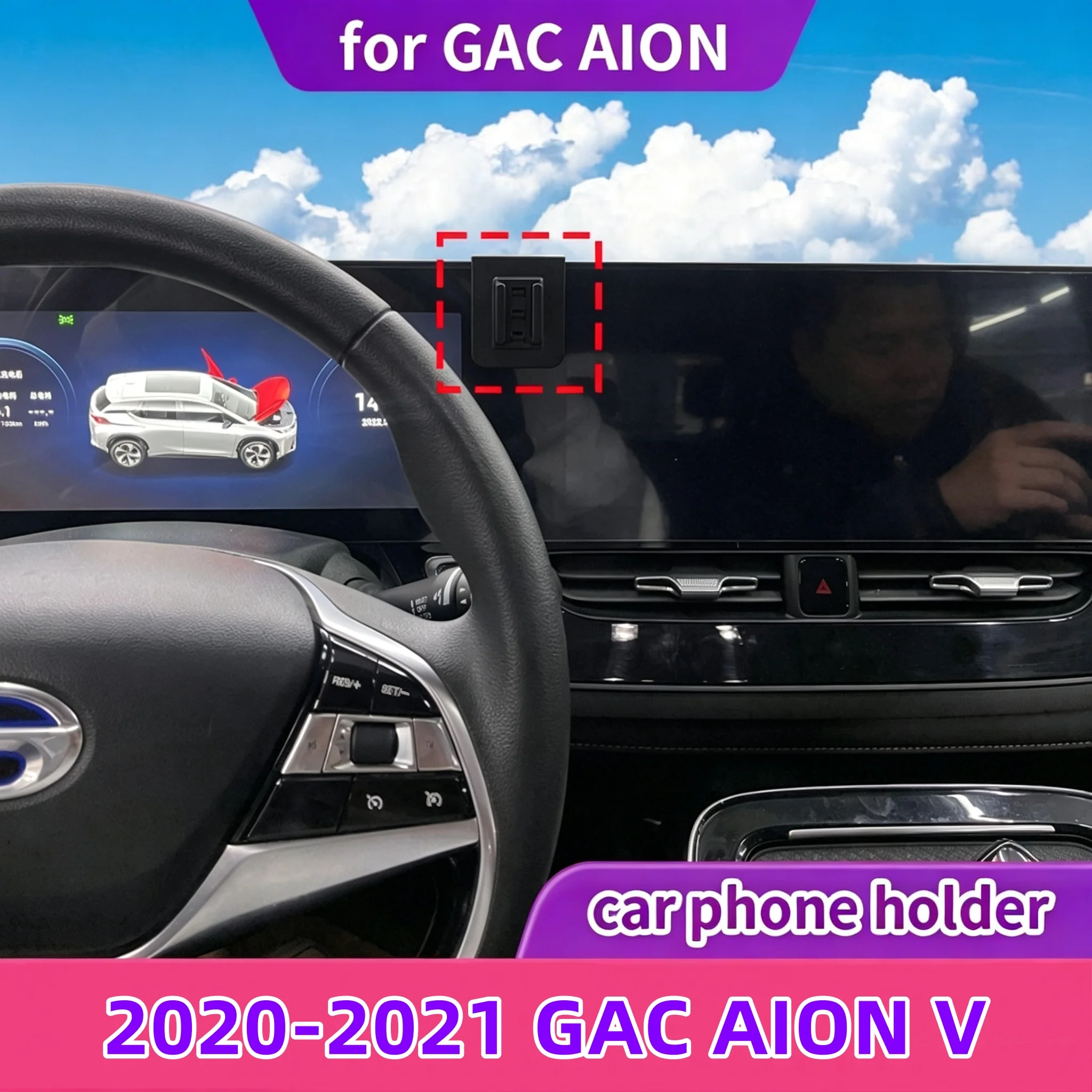 Quick‑Setup Custom‑Fit Car Phone Mount Holder Base for 2020‑2021 GAC AION V, Simple Installation Without Blocking Driving Sight
