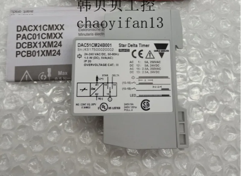 

DAC51CM24B001 brand new original relay DAC01/DAA,1pcs