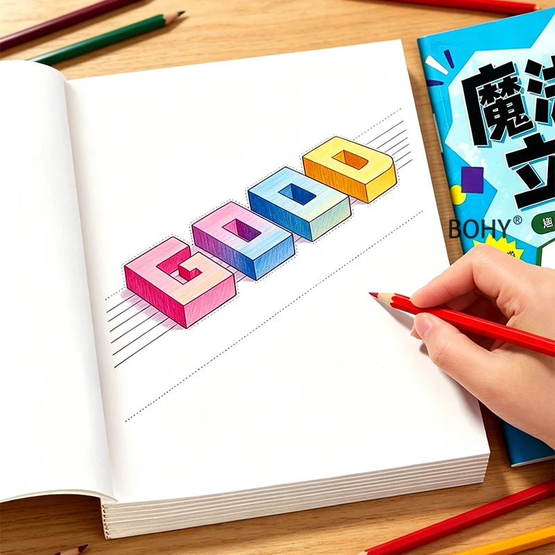 1 Creative Contradiction Space Copy Album 16 Pages of Themed Art Drawings Cultivate Enlighten Visual Creativity for Young People