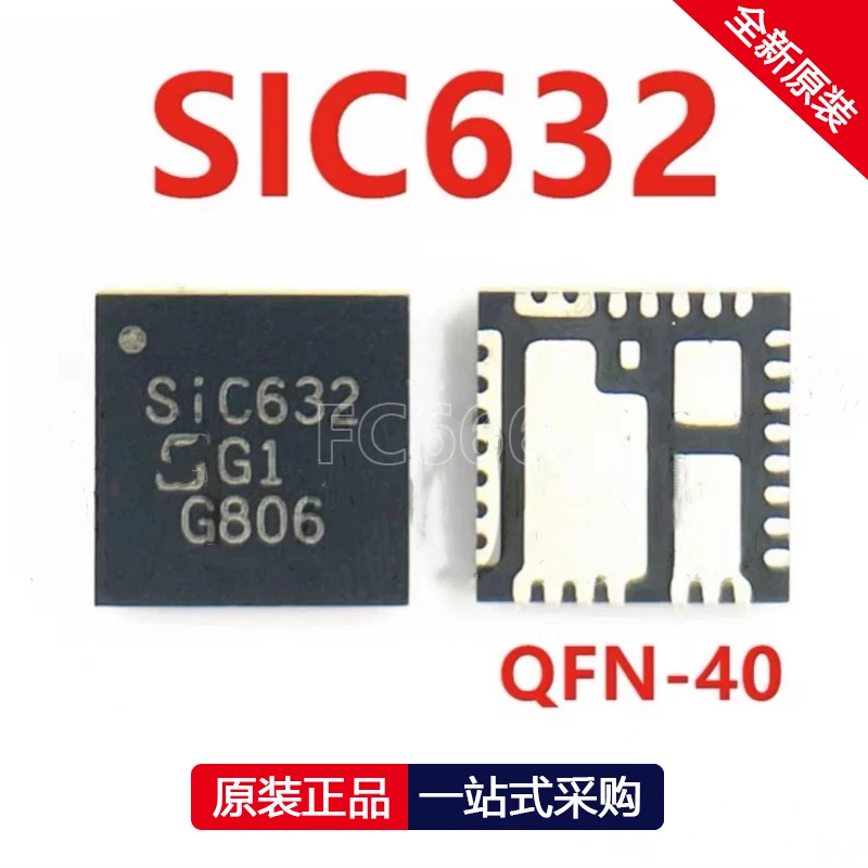 SIC631 SIC632 SIC634 SIC530 SIC531 SIC532 SIC533 SIC639 QFN Gate driver IC chipset