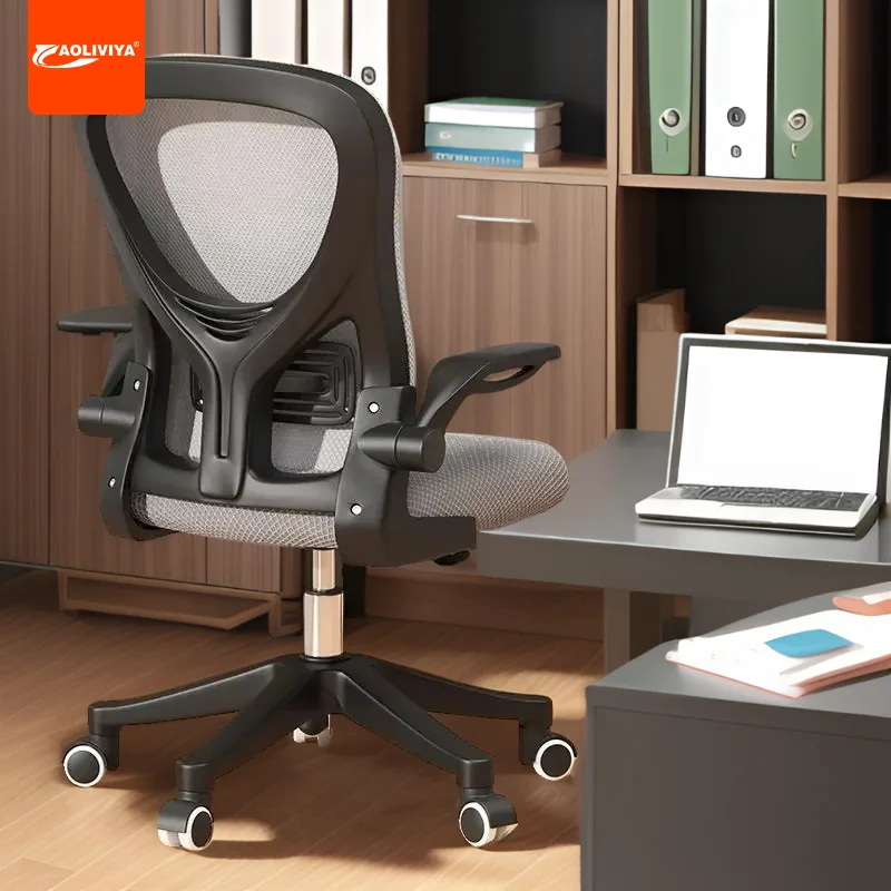 

Aoliviya Computer Chair Home Office Lifting Rotating Gaming Chair Backrest Chair Dormitory Chairs Learning Seat Comfortable Long