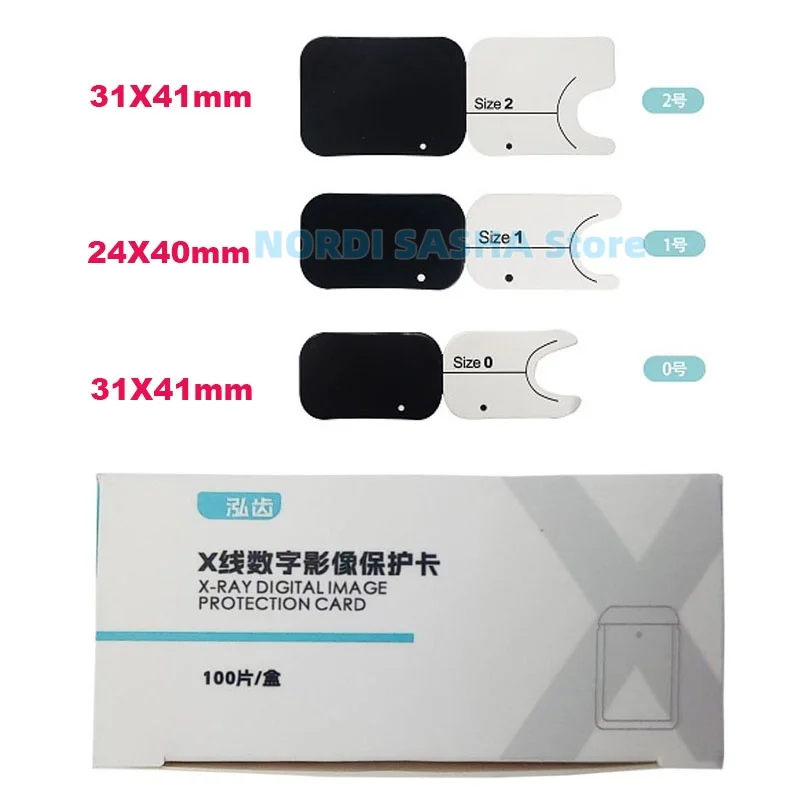 

300 шт. стоматологических фосфорных плашек для рентгеновских сканеров, картонные защитные карты для рентгеновских пленок